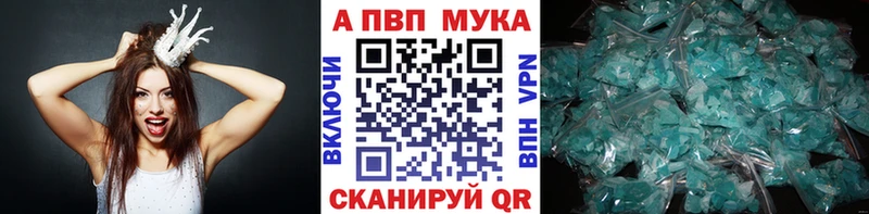 Купить Гашиш  КОКАИН  Alpha-PVP  Конопля  Меф  Ефремов
