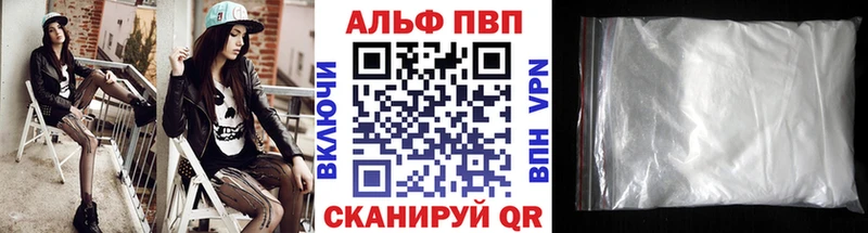 Alpha-PVP VHQ  Купить где  Ефремов 