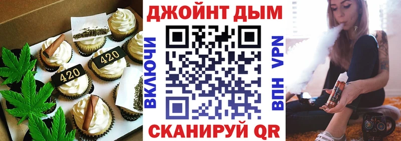 Cannafood марихуана  Купить  Ефремов 