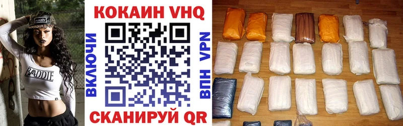 COCAIN Эквадор  Купить где  Ефремов 
