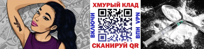 ГЕРОИН Афган  Купить  Ефремов 