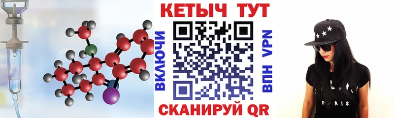 Кетамин VHQ  Купить  Ефремов 