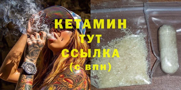 кокаин Елабуга