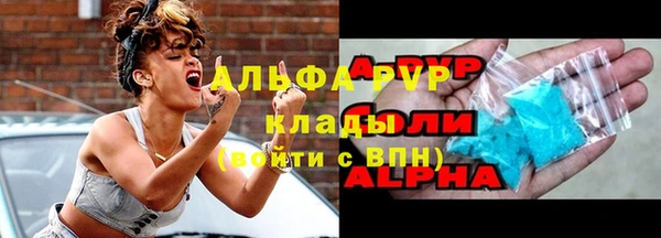 кокаин Елабуга