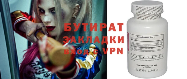 кокаин Елабуга