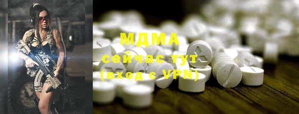 COCAINE Елизово