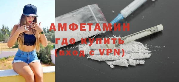 COCAINE Елизово