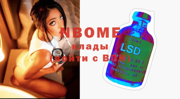 COCAINE Елизово