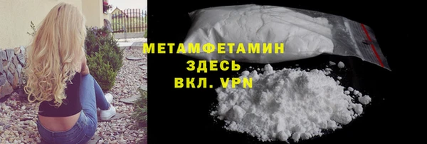 кокаин Елабуга