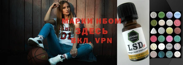COCAINE Елизово
