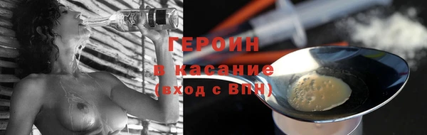 COCAINE Елизово