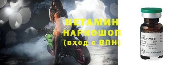 кокаин Елабуга