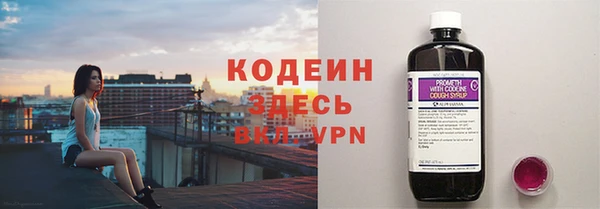 COCAINE Елизово