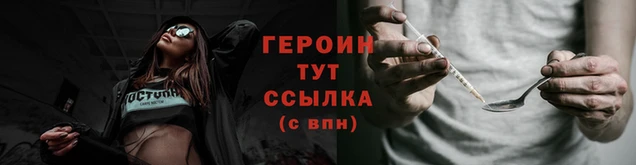 COCAINE Елизово