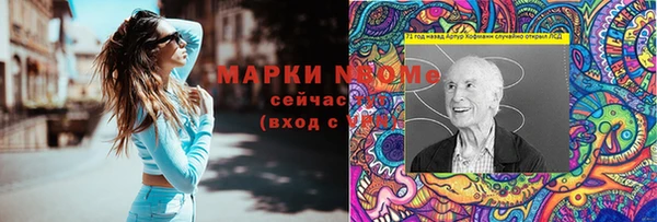 каннабис Заволжье
