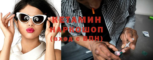 кокаин Елабуга