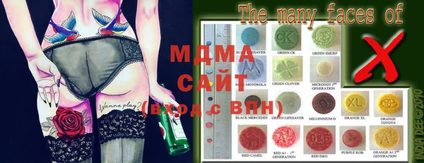 MDMA Premium VHQ Заволжск