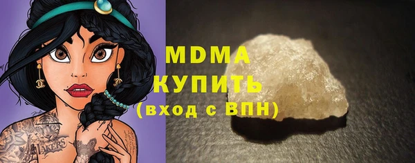 COCAINE Елизово