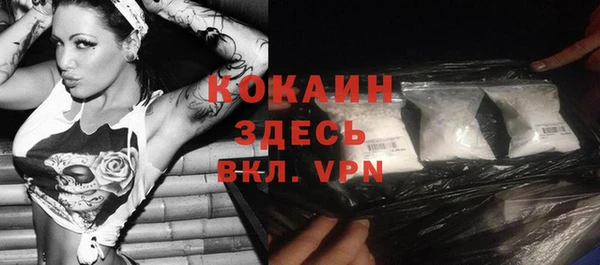 кокаин Елабуга