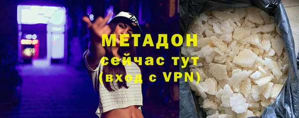 кокаин Елабуга