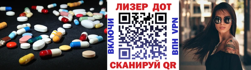 Купить где  Ефремов  LSD-25 экстази кислота 