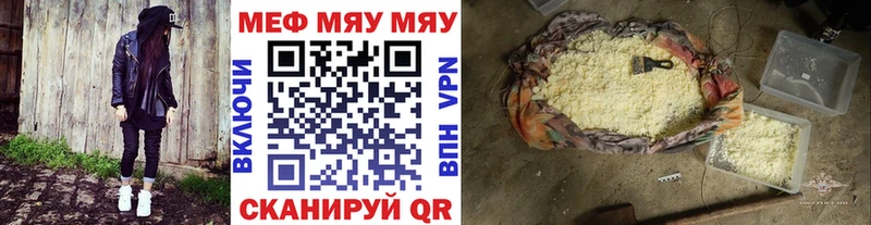 Купить закладки  Ефремов  МЕФ mephedrone 