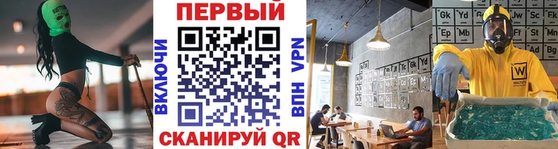 Метамфетамин Methamphetamine  Купить  Ефремов 