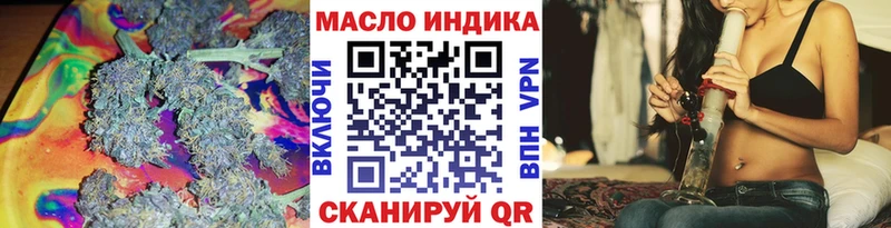 Дистиллят ТГК вейп  Купить закладки  Ефремов 
