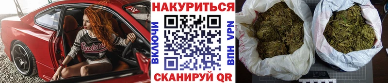 Бошки Шишки Ganja  Купить закладки  Ефремов 